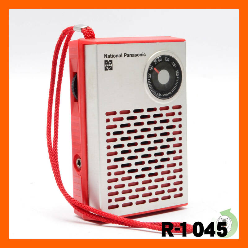 【1スタ】National Panasonic R-1045 ポータブルラジオ ナショナル パナソニック レッド カバー付き