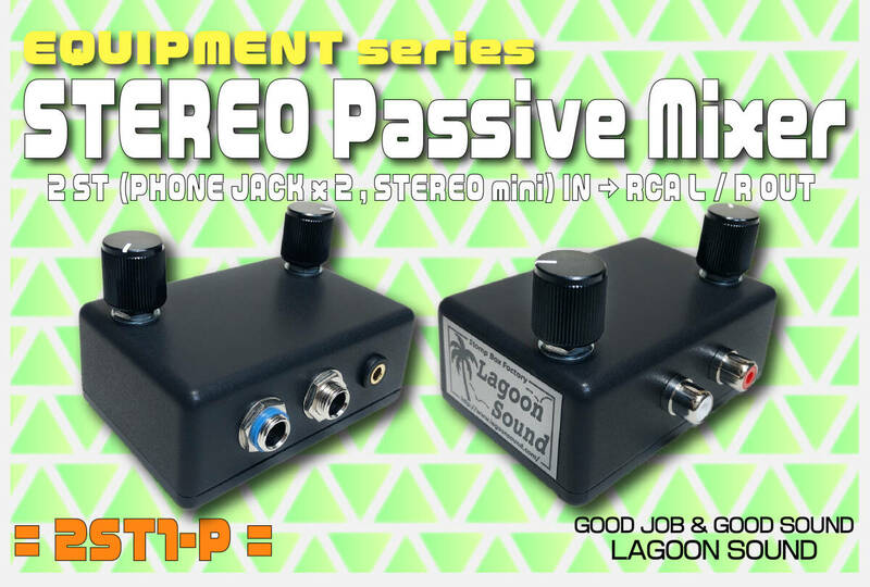 PM2ST1P】2ST1-PHONE《 ステレオパッシブミキサー：入力2ST 出力1 》=2ST1P=【 STEREO Passive MIXER=2stIN L:mono/R LRout】 #LAGOONSOUND