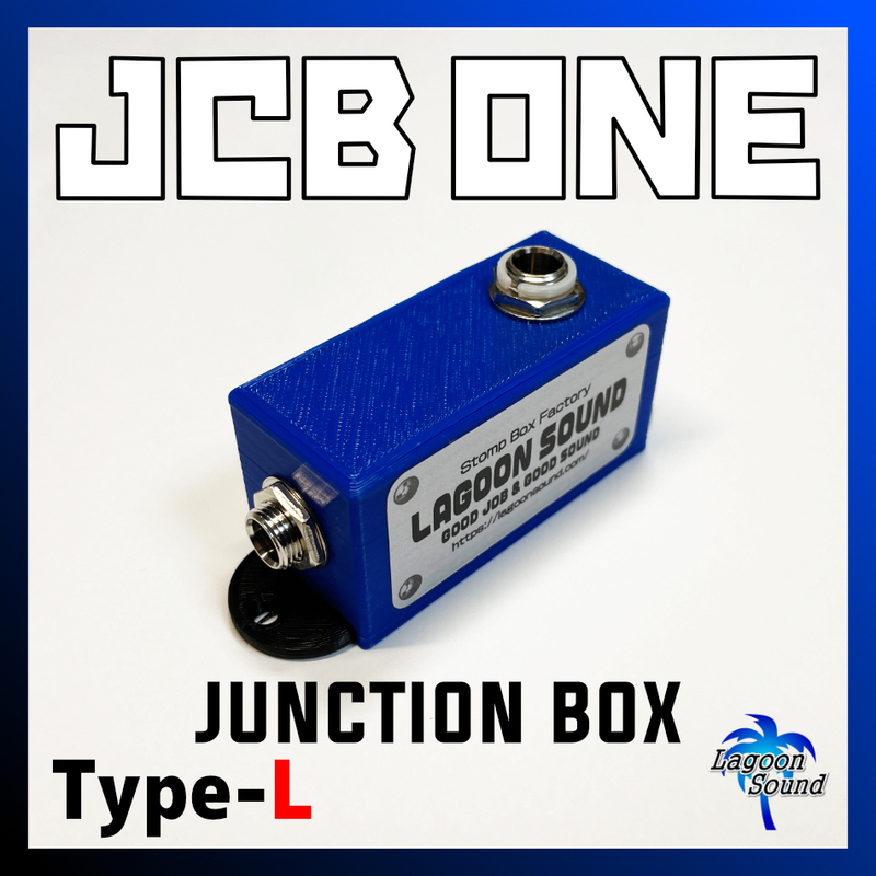 JCBone-L】JCB one TL =BLUE=《超便利 #ジャンクションボックス:ボード内の配線整理 #BELDEN仕様》=TL=【1系統/TS】超軽量 #LAGOONSOUND
