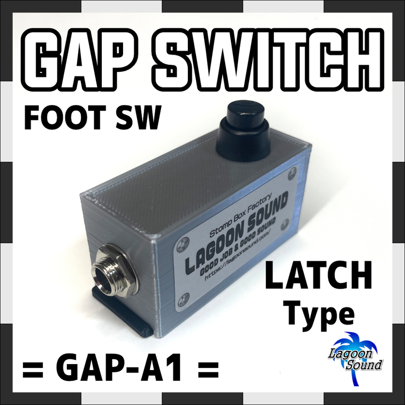GAP-A1】アンプの機能切替【 CONTROL FOOT SWITCH/黒 】ラッチ/エフェクター用外部スイッチとして！《 LATCH/ALTERNATION 》 #LAGOONSOUND