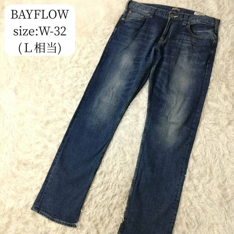 【訳あり】BAYFLOW DENIM デニムパンツ ジーンズ サイズ32 Lサイズ ベイフローデニム メンズ インディゴ 藍色 紺 青