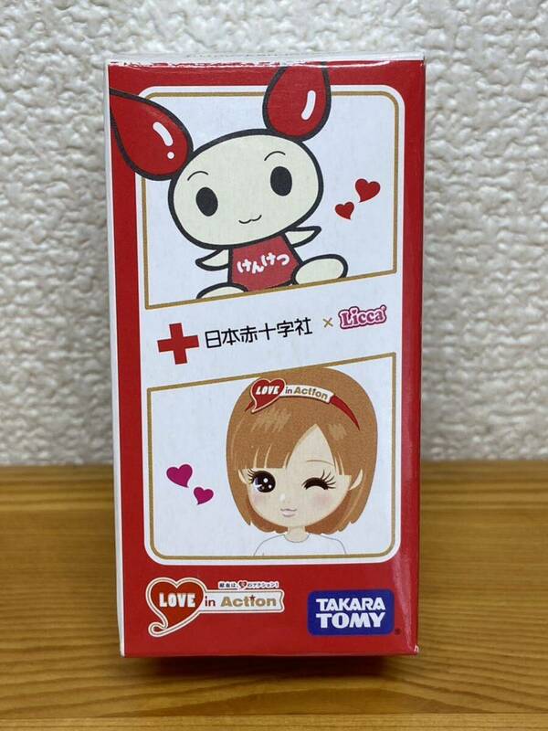 リカちゃんマスコット　日本赤十字社　コラボ　非売品　タカラトミー
