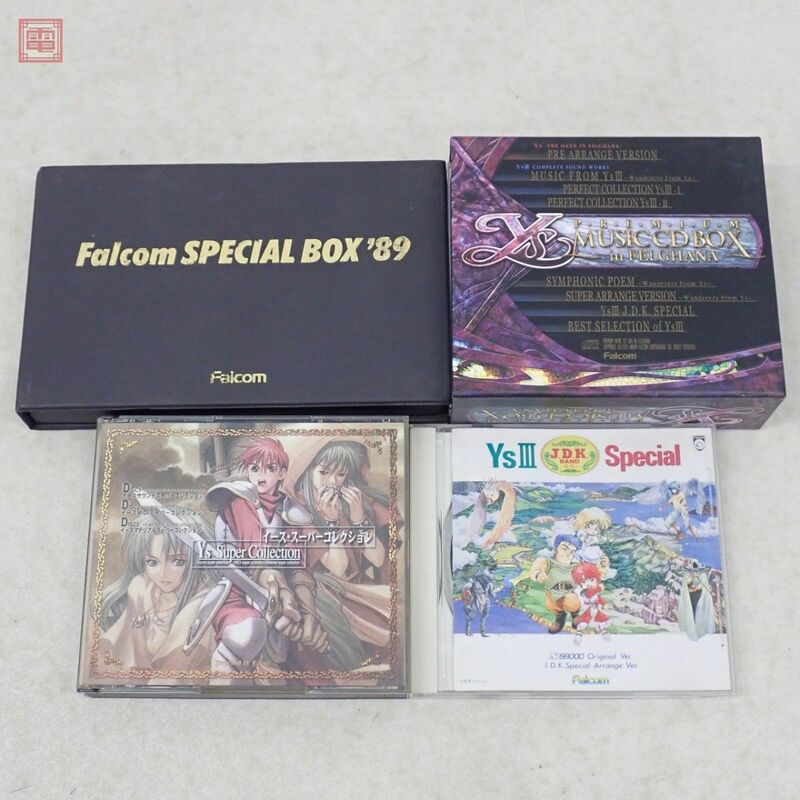 動作保証品 CD ファルコムスペシャルボックス ’89 / イースIII J.D.K. Special / Ys PREMIUM MUSIC CD BOX in FELGHANA 等 4点セット【10
