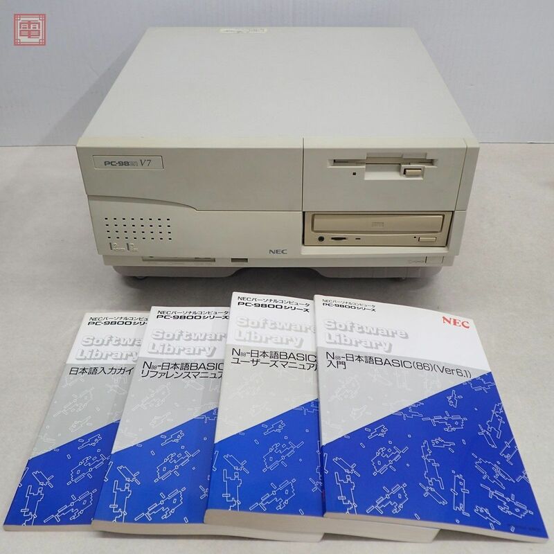 NEC PC-9821V7/S7KA 本体 N88−日本語BASICマニュアル類付 日本電気 通電のみ確認 HDD無し パーツ取りにどうぞ【40