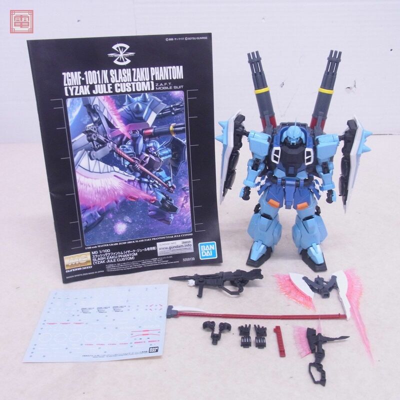 組立済 バンダイ MG 1/100 スラッシュザクファントム イザーク・ジュール専用機 機動戦士ガンダムSEED DESTINY BANDAI ガンプラ 現状品【20