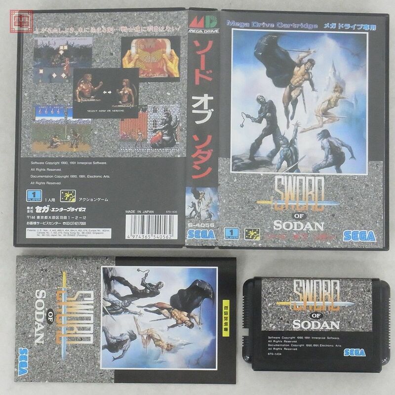 動作保証品 MD メガドライブ ソード オブ ソダン SWORD OF SODAN セガ SEGA 箱説付【10