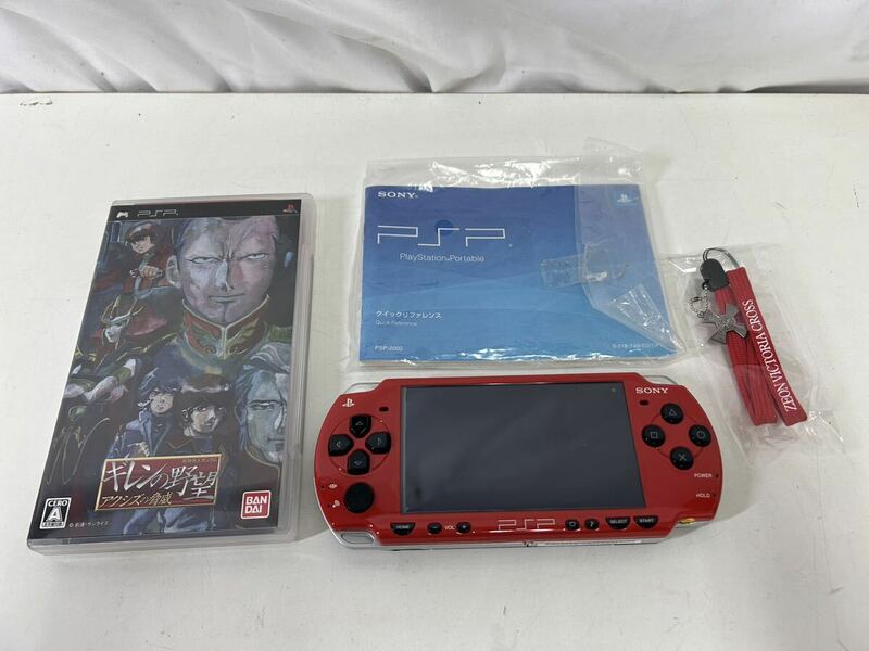 【ジャンク】PSP ギレンの野望 スペシャルパック NEO ZEON RED ジオンスタイル 動作未確認 付属品欠品有り【37621】