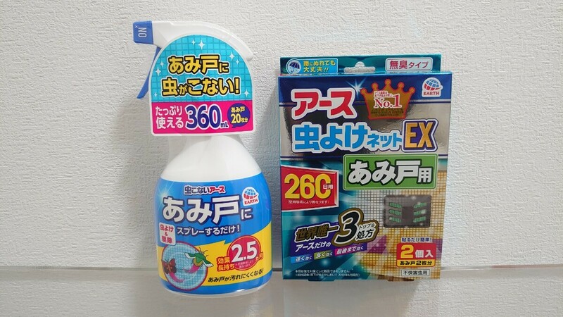 虫こないアース あみ戸にスプレーするだけ 虫よけスプレー [360mL]アース虫よけネットEX あみ戸用 [260日用2個入] カメムシ対策