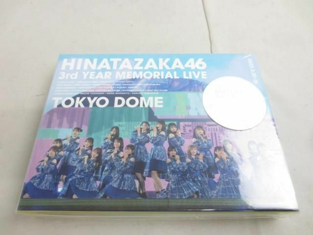 【同梱可】中古品 アイドル 日向坂46 Blu-ray 3rd YEAR MEMORIAL LIVE IN TOKYO DOME