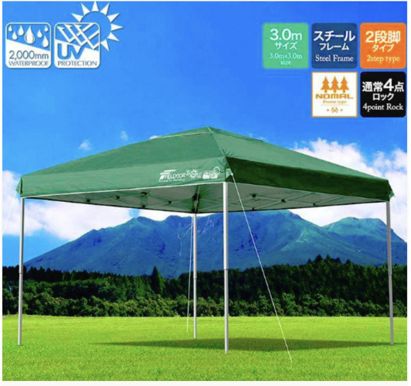 グリーン　タープテント 3m×3m ワンタッチ FIELDOOR 簡単 耐水 頑丈 日よけ UVカット アウトドア バーベキュー