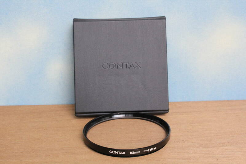 ※美品　CONTAX　P-Filter 　82㎜　ケース付き　コンタックス　フィルター　送料180円