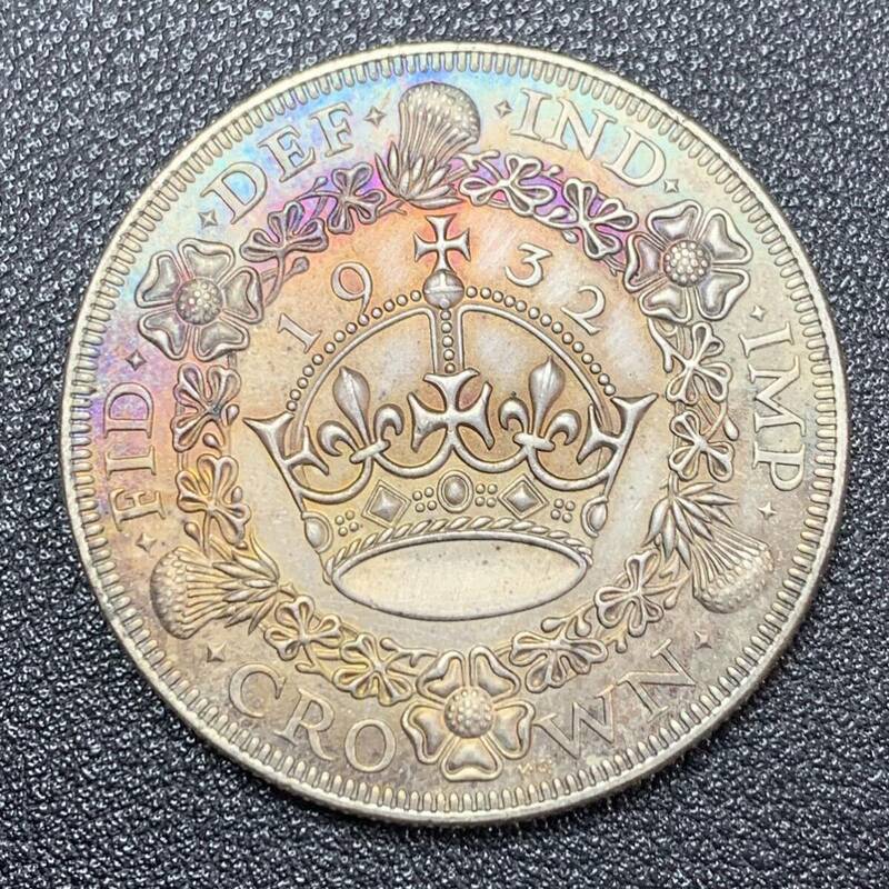 銀貨　古銭　1932年　イギリス　ジョージ五世　エドワードクラウン　花冠　ライオン　紋章　大型銀貨　コイン　硬貨　貿易銀