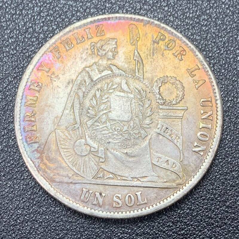銀貨　古銭　1871年　グアテマラ　女性　リバティ　国章　「ペルー共和国の自由」　コイン　硬貨