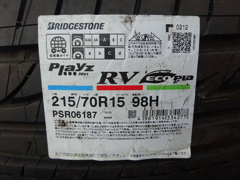 １１６２，BS　Ｐｌａｙｚ　ＲＶ　２１５/７０Ｒ１５　９８Ｈ　2012年　4本　前橋市から