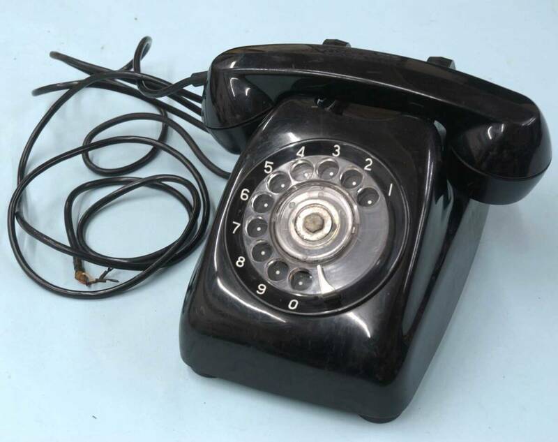 黒電話 昭和レトロ 電話機 アンティーク ダイヤル式 当時物 日本電信電話公社