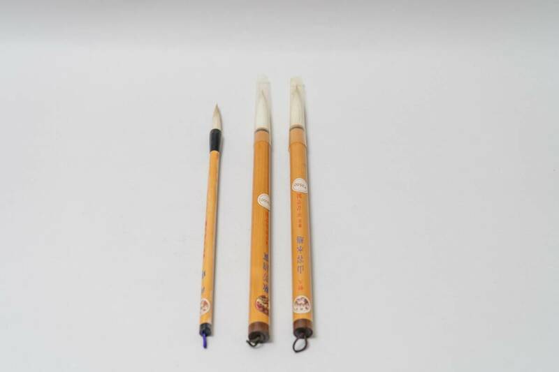 東京平安堂製 筆 書道筆 書道具 3本 現状渡し