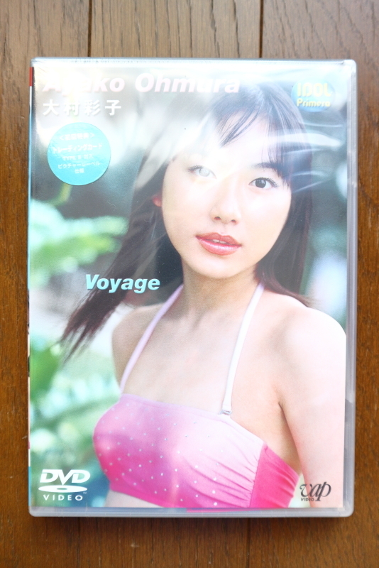 新品未開封　大村彩子　Voyage　DVD　発売：VAP