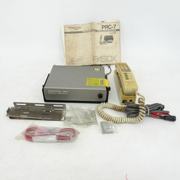 tyhd 1351-4 425 KENWOOD ケンウッド PRC-7 PERSONAL TRANSCEIVER 無線機 トランシーバー 現状品