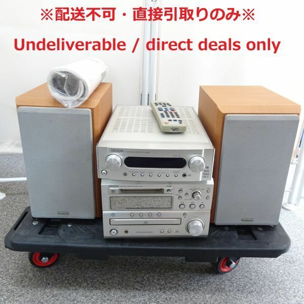 tykh1397-1 252【配送不可/Undeliverable】DENON デノン システムコンポ D-MA3/AVC-M330/USC-MA3/RC-953 通電OK オーディオセット