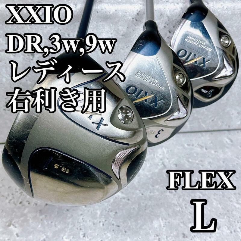 良品 レディースゴルフ ウッド 3本セット 1 3 5 ゼクシオ ドライバー XXIO5 右利き用 