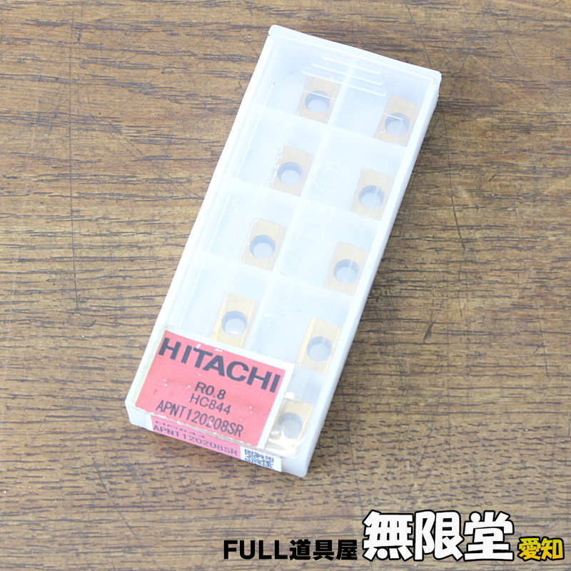 未使用)HITACHI/日立 APNT120208SR/HC844 スローアウェイチップ インサート