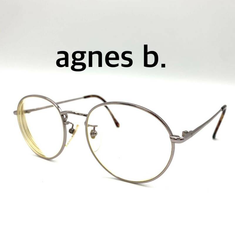 agnes b. アニエス ベー メガネ フレーム 度入り 眼鏡 アイウェア フルリム ジャンク YBX077