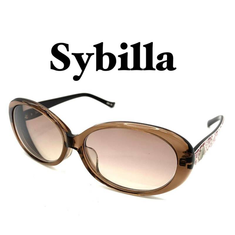 Sybilla シビラ サングラス フレーム 度入りレンズ アイウェア ジャンク YBX112