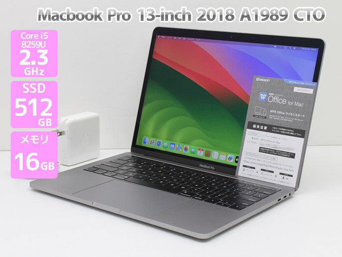 送料無料♪Apple Macbook Pro 13-inch,2018 Thunderbolt 3×4 CTO Core i5 8259U 2.3GHz メモリ16GB SSD 512GB 英字KB Cランク C76T