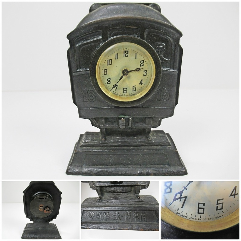◆[A111]SHOBIDO JEWELRY　置時計　クラッシックアンティーク調置時計　鉄道置時計　昭和レトロ　不動品