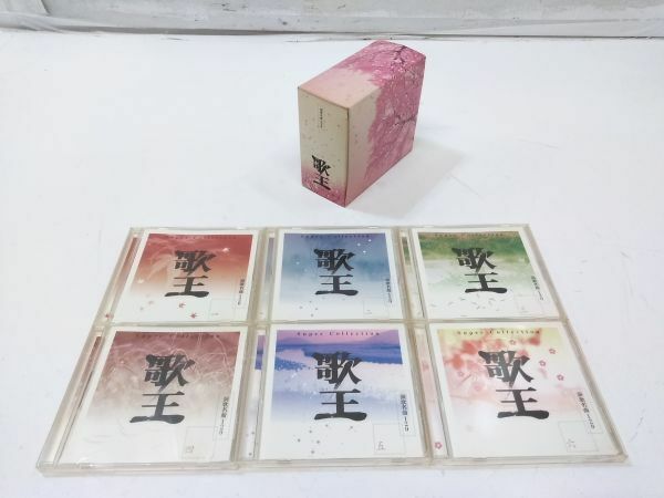 ♪歌王 Super Collection 演歌名曲120 CD 6枚組 収納BOX付き A050610H @60♪