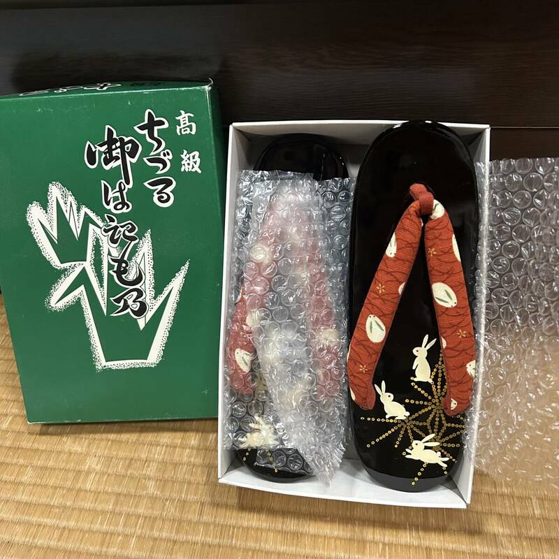 新品　高級　ちづる　草履/ Lサイズ　着物　浴衣　草履　うさぎ柄