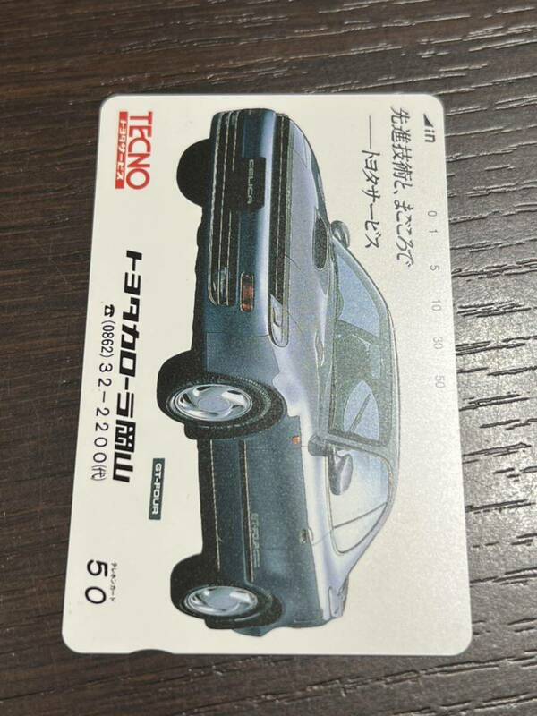 トヨタカローラ GT-FOUR TECNO 自動車 テレカ 50度数 未使用 現状品 送84 同梱可