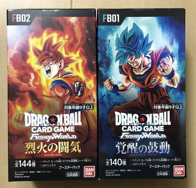 ☆新品テープ付き☆ドラゴンボール　ブースターパック　覚醒の鼓動　烈火の闘気 フュージョンワールド 〜2BOX〜