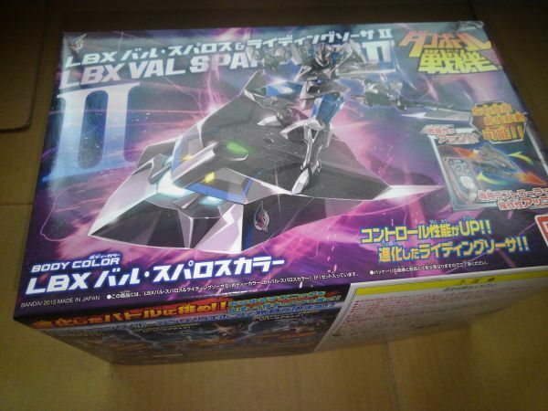 新品未使用 バンダイ ダンボール戦機 WARS【LBX バル・スパロス&ライディングソーサII】