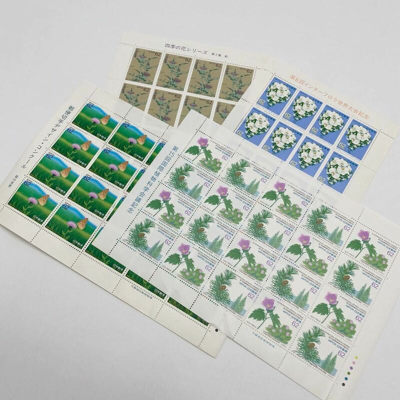切手まとめ 記念切手 花シリーズ切手 4シート 額面約4900円 まとめ売り コレクション 