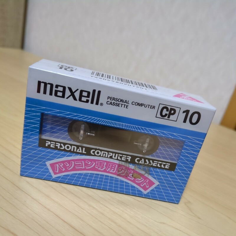 送料無料　カセットテープ maxell　パソコン専用カセット　未開封