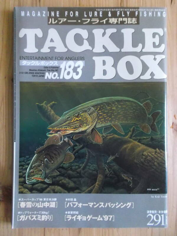 TACKLE　BOX（タックルボックス）　No.１８３