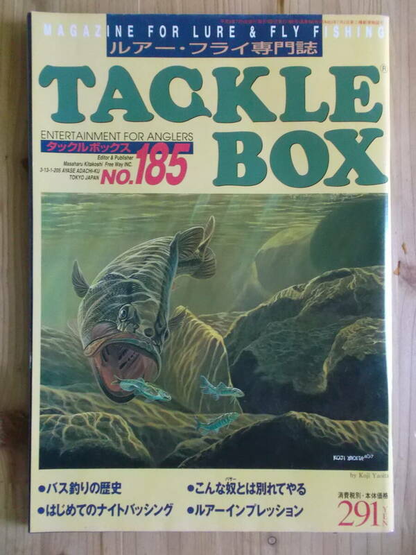 TACKLE　BOX（タックルボックス）　No.１８５