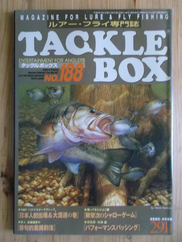 TACKLE　BOX（タックルボックス）　No.１８８