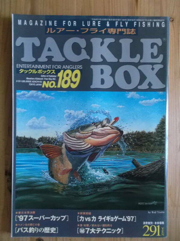 TACKLE　BOX（タックルボックス）　No.１８９