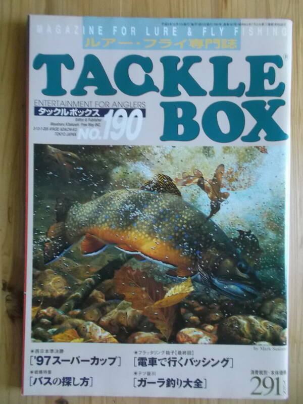 TACKLE　BOX（タックルボックス）　No.１９０