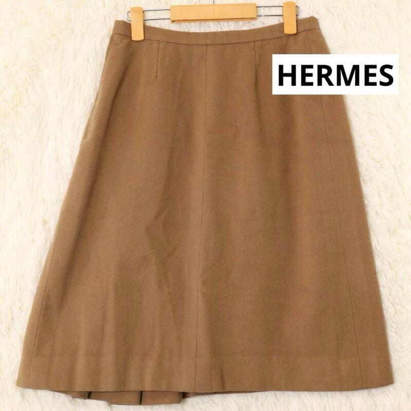 HERMES　エルメス　ウールカシミヤ　サイドプリーツ　ブラウン　膝丈スカート