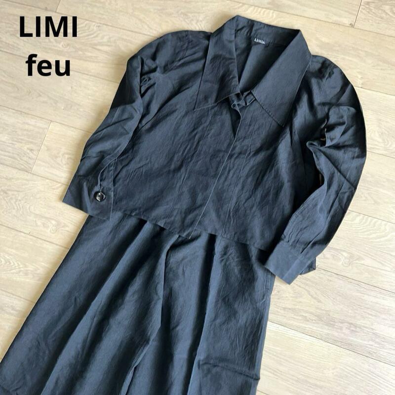LIMI feu　シルク　パンツスーツ　セットアップ　黒　ワイドパンツ　S