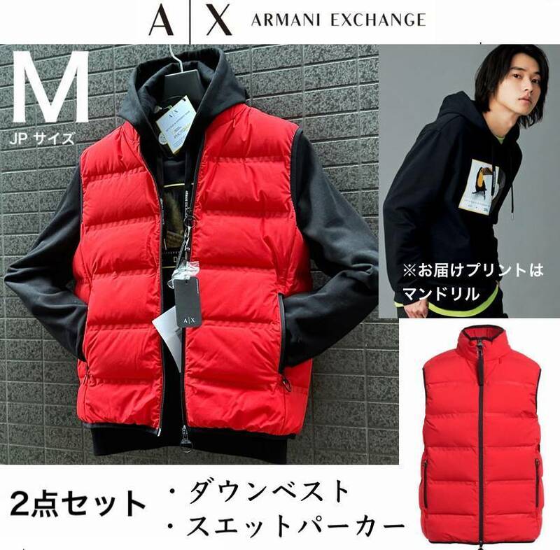 ◆モデル出品◆新品 Mサイズ アルマーニエクスチェンジ A/X ホワイトダックダウンベスト＋山﨑賢人が着る話題の服 ２点セット合計6万円