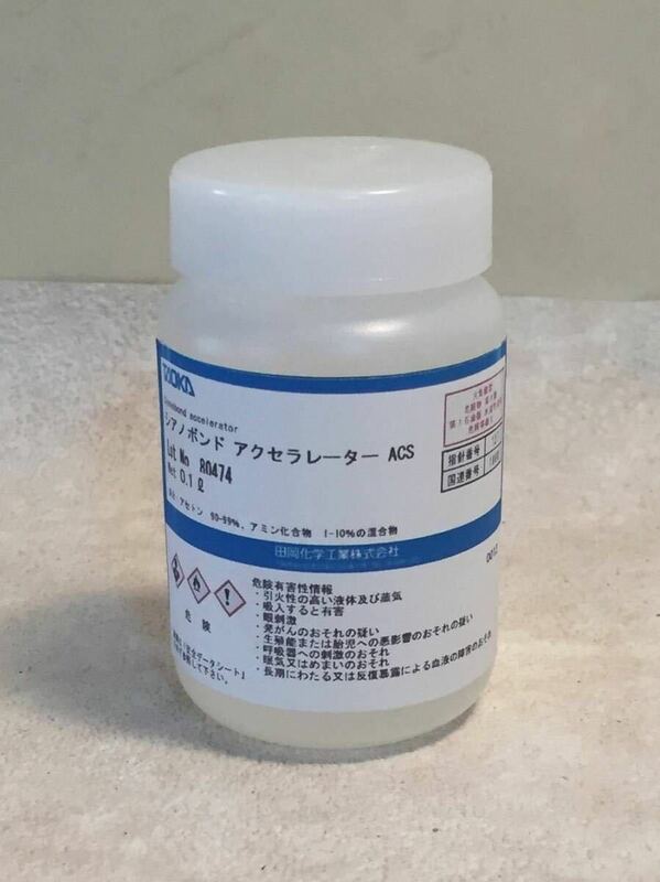 ★安心の日本製★　シアノボンド純正 純正硬化促進剤　ACSタイプ １００ ㏄ 他社製瞬間接着剤にも使用可