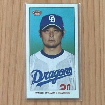 即決●2023 Topps 206 NPB #135 涌井秀章 /99枚限定 ミニカード 兎パラレル　中日ドラゴンズ