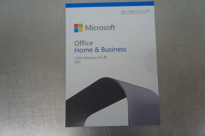 送料無料 新品　Microsoft Office Home and Business 2021 Home ＆ Business 2021 