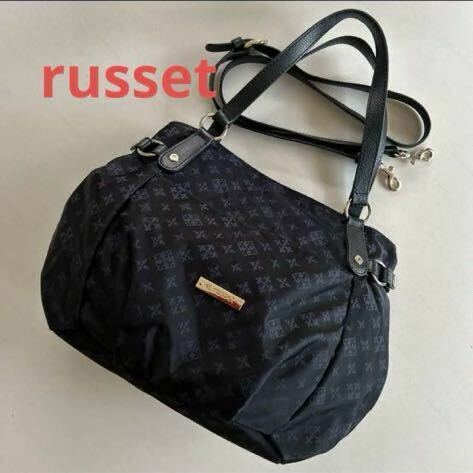 百貨店購入　【russet】　ラシット　2way ナイロン　ショルダー　バッグ　トートバッグ　ネイビー　