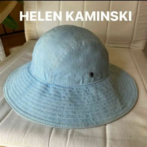 【HELEN KAMINSKI】★ ヘレンカミンスキー 綿　ハット　水色 ツバ広　帽子