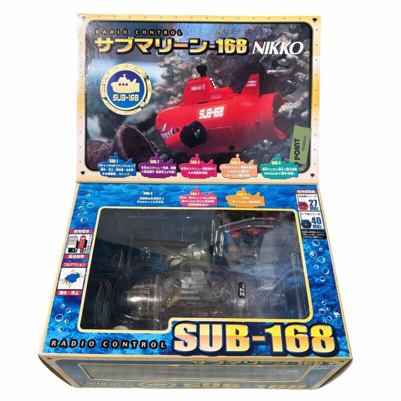 NIKKO SUB-168 サブマリーン RADIO CONTROL 限定　クリアーボディ　LED付きモデル　希少　当時物　水中ラジコン　美品